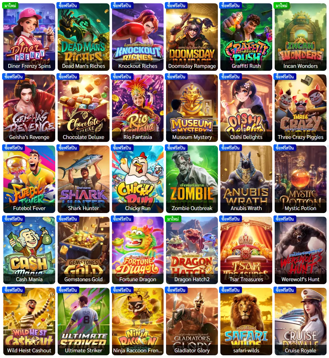 Slot games grid 3
