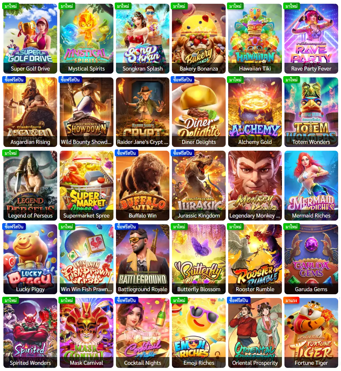 Slot games grid 1