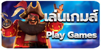Play Games